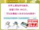 世界上最轻的全铝合金笔记本电脑桌