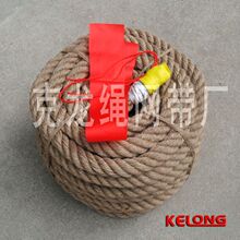 klswd麻制拔河绳麻10米结实耐用可开票
