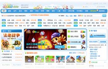 3366小游戏网站源码 FLASH网站源码 DEDE程序 整站静态