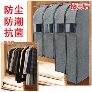 Charcoal admitted finishing solid transparent dust cover coat hood suit bag storage bag suit cover