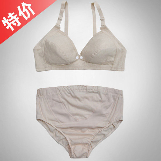 【三件套】孕妇内衣套装纯棉前开扣哺乳文胸/喂奶内衣/孕妇胸罩