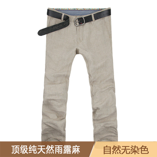High-end top cotton summer rain leisure men's trousers in linen casual pants straight tube high quality linen pants men