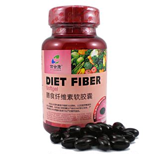  【百合康】膳食纤维软胶囊 500mg*100粒 5折  特价 买二赠一