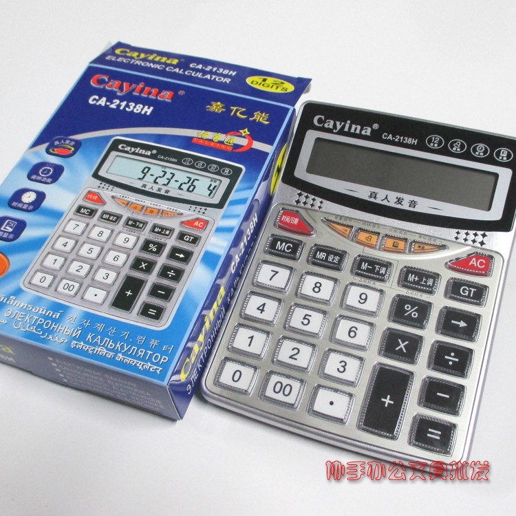 12位數計算機帶聲音帶語音2138H真人發音計算器在類目 電子詞典/電紙書/文化用品, 計算器中 - 來自Buy2taobao.com提供專業的淘寶代購服務