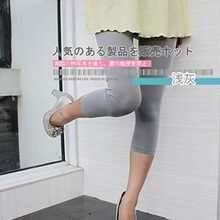 韩版糖果 冰丝紧身彩色时尚七分打底裤(灰色)