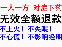 包邮KF天然纯中药减肥健康安全温和最有效减肚瘦身瘦脸瘦腰瘦腿瘦