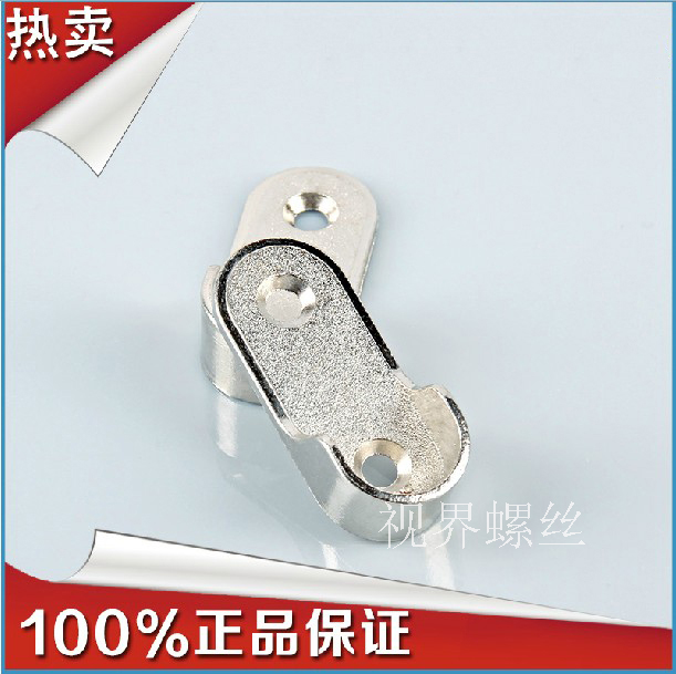 挂衣杆开口法兰座 衣柜配件 可取下 衣通支架16mm 加厚特价2只1.8在类目 家装主材, 晾衣架/晾衣杆, 晾衣架配件, 顶座中 - 来自Buy2taobao.com提供专业的淘宝代购服务
