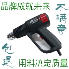 卓能热风枪 烤枪 M300双涡轮强劲出风 超耐高温材料 捷克技术