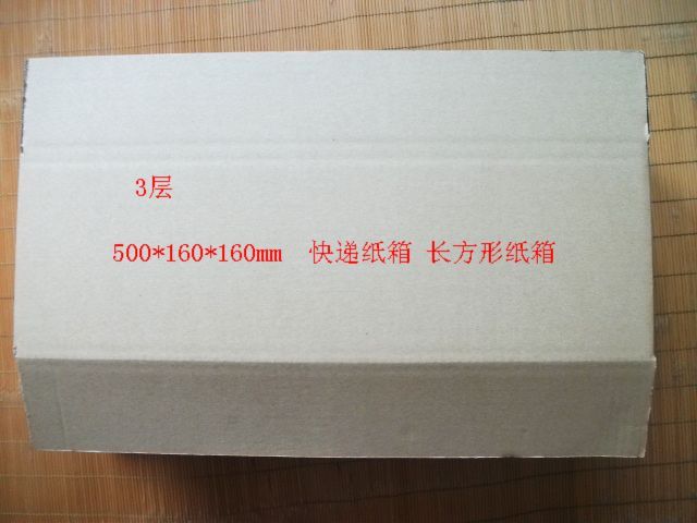 三層厚瓦 500*160*160mm 紙箱 包裝盒 快遞紙箱 長方形紙箱在類目 個性定製/設計服務/DIY, 包裝用品定製, 包裝紙箱中 - 來自Buy2taobao.com提供專業的淘寶代購服務