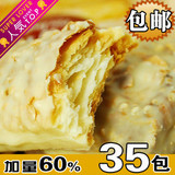 台湾风味零食白巧克力杏仁松塔千层酥|35包装一斤半|饼干包邮特价