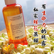 ★独家牛货★小茉莉纯露 亮白肤色/补水保湿/活化细胞/调节内分泌