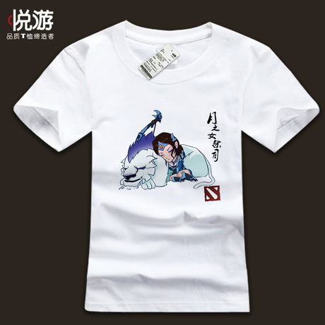 悦游 dota