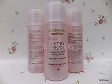 L'oreal/欧莱雅 清润全日保湿矿泉舒活液30ml　　专柜正品中小样