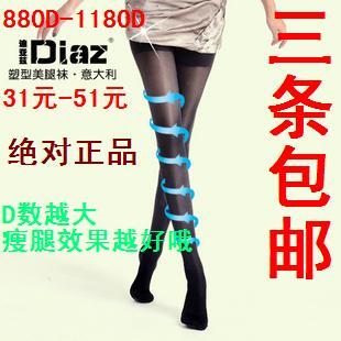 【正品迪亚兹塑型美腿袜】瘦腿袜1080D夏款春秋款连裤袜丝袜特价
