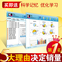 『题无忧』2012研究生入学《法硕联考(刑法学)》考试学习软件
