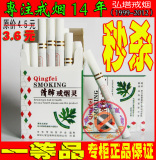 戒烟产品最有效的汉草清肺戒烟灵正品戒烟的烟点燃型非戒烟贴超糖