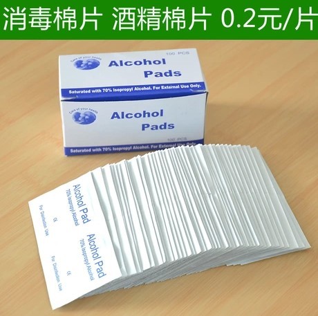 使用暗疮针的清洁消毒,暗疮针使用图解,暗疮针怎么 ...