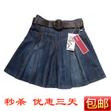 <span class=H>ONLY</span>2010新款原单 包臀a字裙百褶裙 牛仔裙子半身裙 女装中裙294