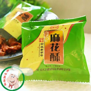  老字号北京特产红螺食品蜜麻花酥（碎麻花）250g传统小吃49元包邮