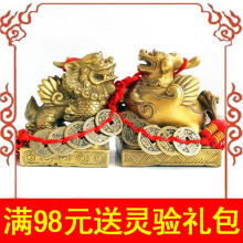 开光纯铜雌雄貔貅铜貔貅摆件〓极品招财旺财 头挂五帝钱，六帝钱