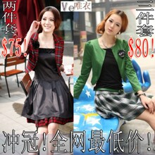 2012<span class=H>秋</span>春装夏季新款女装春款三件<span class=H>套</span><span class=H>两件</span><span class=H>套</span>小西装外<span class=H>套</span>吊带裙连衣裙