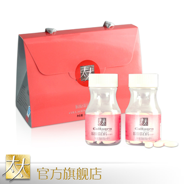 太太胶原蛋白片80片 敬赠装 防止皮肤老化 预防皱纹 买3盒送1盒 太太胶原蛋白片80片 敬赠装 防止皮肤老化 预防皱纹 买3盒送1盒