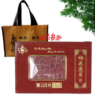  东北特产/梅花鹿茸片/正品 木质礼盒配手提袋  5盒包邮