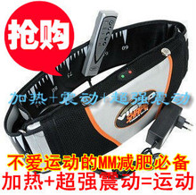 包邮 正品双电机 甩脂机/燃脂按摩腰带/消脂腰带加热 超强震动型
