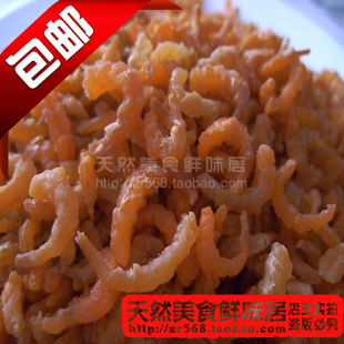 4件包邮特级金钩海米小虾仁小虾米开洋小虾干无虾皮海鲜干货250g