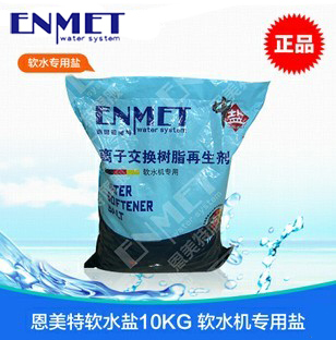 中盐包邮,中盐货到付款,精炼石中盐 - 中盐官方