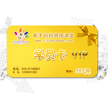 �Ź�������������VIP��Ա�꿨14��������Ԫ�����