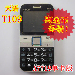 特价K-Touch/天语 T109大字体大按键 <span class=H>A</span><span class=H>7718</span>单卡版 老人机