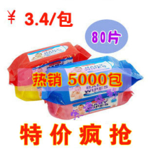 �Լ۱�֮�� ǿ��Ʒ��Ӥ��ʪ��ֽ80Ƭ ����ʪ���Ӻ�80�� ʪֽ��
