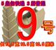 3层9号加固纸箱 五皇包快递