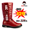 新款热卖ABC专柜正品 冬款童鞋 女童靴子 长靴 BWE5522(6)