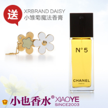 Chanel NO.5 EDT香奈儿5号女香50ML！买即送小雏菊香膏