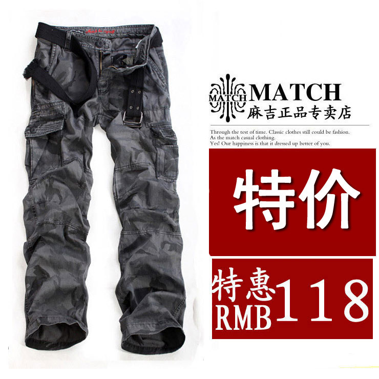 Match麻吉 户外野战 军装迷彩裤 多口袋裤工装裤男 耐磨长裤6512M