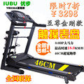 家用电动跑步机正品优步YB-836A 多功能静音特价包邮折叠双层跑台