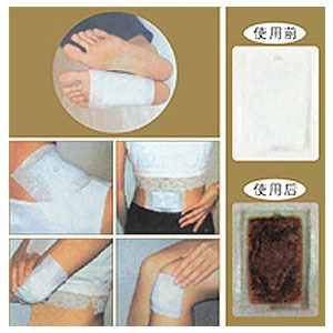 足贴,排毒,美容,瘦身