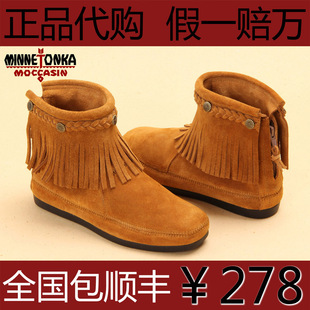  美国代购迷你唐卡一层流苏短靴 Minnetonka牛皮铆钉真皮拉链女靴