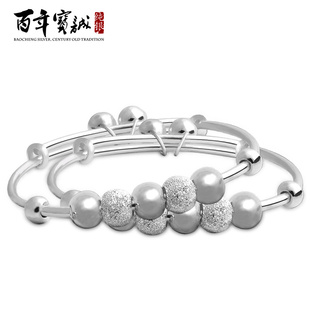  宝诚 宝宝银镯子 婴儿银手镯 999纯银儿童银手镯 s999千足银SZ238