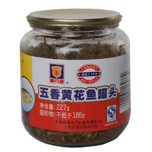  【天猫超市】梅林五香黄花鱼罐头227g(瓶）
