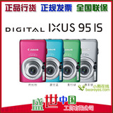 ����ȫ������ ��½�л���������IXUS95 ��ֵ������  ����NO.1