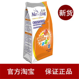  【官方淘宝】美羚羊奶粉美羚学生配方羊奶羊奶粉8月买二赠一包邮