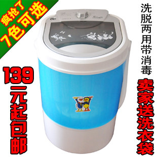 包邮<span class=H>小鸭</span>迷你洗衣机 洗脱两用带消毒 新增4小波轮 联合厂家促销