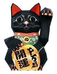 3D紙模型手工diy禮物 日本招福貓系列 辟邪貓在類目 模玩/動漫/周邊/cos/桌遊, 紙模/紙質模型, 動漫遊戲紙模中 - 來自Buy2taobao.com提供專業的淘寶代購服務