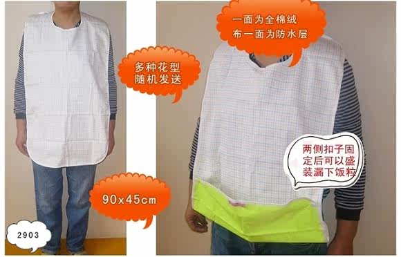 2903-�۵����� �����˷��� Χ�� ���˻�����Ʒ �ò�Χ�� 90x45 �۸�:36.00