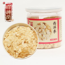 淘金币 礼运堂正品 加拿大进口西洋参片 花旗参切片/小号/100g特