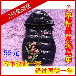  童装羽绒服 正品 儿童羽绒背心 男/女童亮色羽绒马甲 连帽保暖款