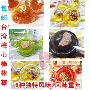  台湾进口零食6口味话梅心 麦芽抹茶凤梨芒果番茄黑糖棒棒糖6包